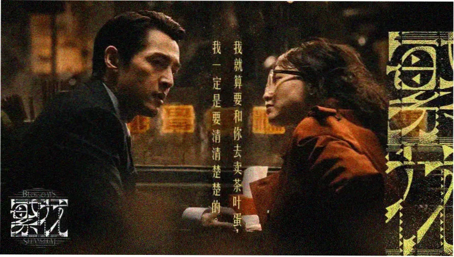 八戒影视视觉